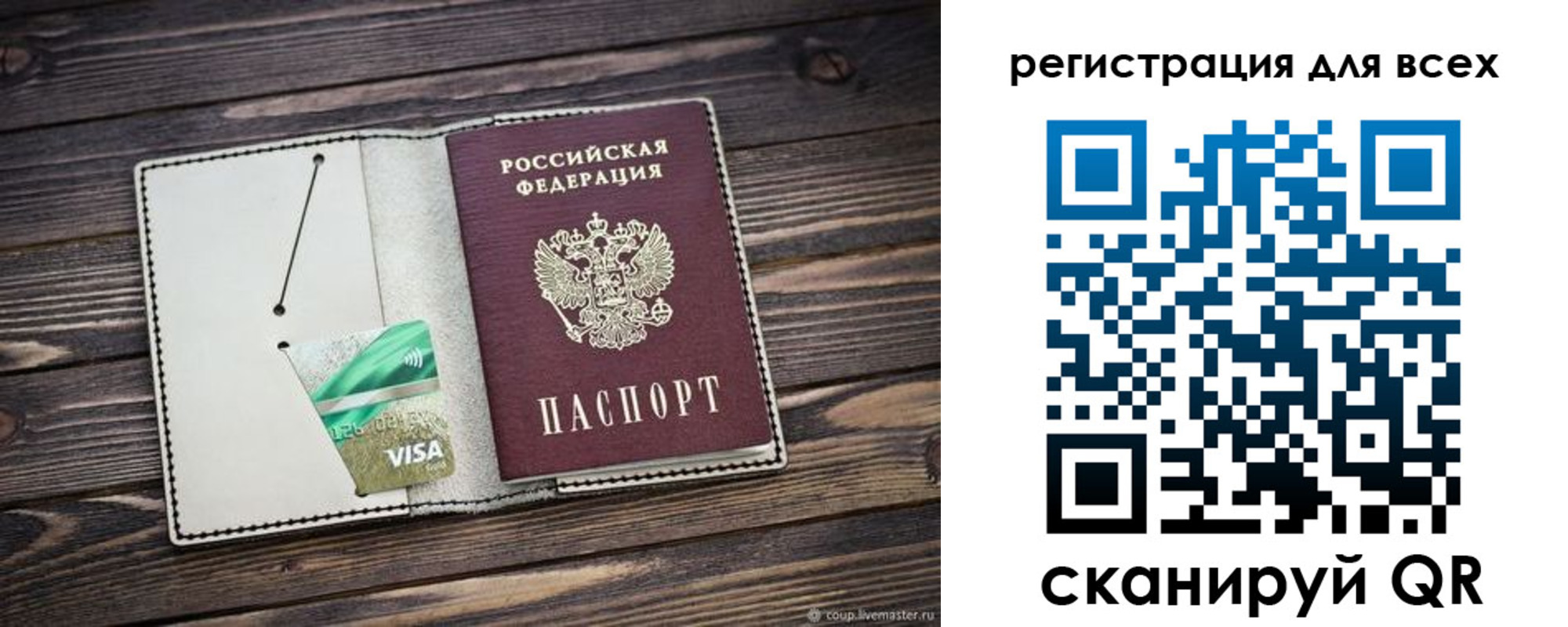 миграционный учет в Каргате