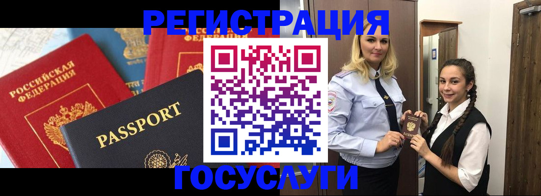 прописка иностранных граждан в Каргате