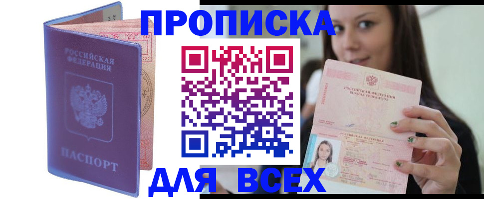 регистрация для школы в Каргате